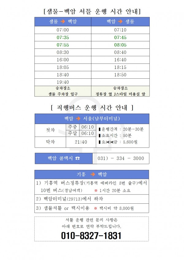 3a72e431826f33f53662d2ba478e283c_1759632