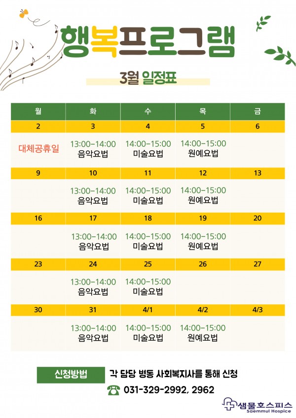 cddcfab4990548de44b56388968ce201_1772277