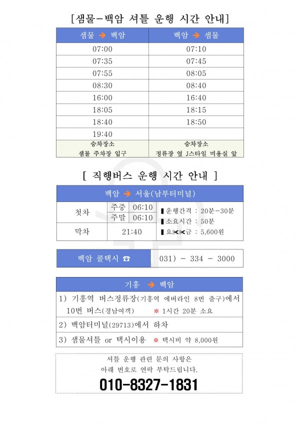 e420b4e24e172a091d183f29d6b5503a_1788931
